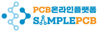 PCB 온라인 플랫폼 SAMPLEPCB