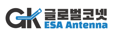 글로벌코넷(GK ESA Antenna)